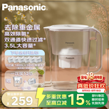 松下（Panasonic）滤水壶3.5L升级款一壶六芯白色家用自来水过滤器净水壶