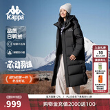 卡帕（Kappa）背靠背羽绒服外套女款2025新款冬季男士长款保暖防寒服K0EZ2YY09D 黑色-990 K0EZ2YY09D L