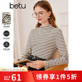 百图betu女装秋季新款卫衣女士高弹力半高领修身长袖T恤2309T36 黑白条 S