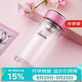 希诺双层玻璃杯家用办公水杯女高颜值过滤泡茶杯子XN-9330粉色 200mL