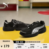 彪马（PUMA）老爹鞋户外透气复古跑鞋男女款夏季运动鞋AXIS368465 黑色-银色-21 40