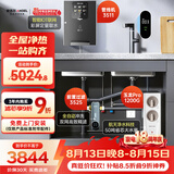 安吉尔家用直净水器饮三件套【玉龙Pro1200G+前置3525+管线机3511】反渗透厨下式过滤器