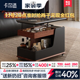 卡尔适可移动茶几电脑桌升降床边桌小户型推车客厅懒人轻奢简易桌子C02 【岩板】移动茶几 【防刮耐热】可升降