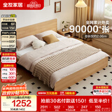 全友家居 原木风主卧室双人大床现代简约家用1.8米x2米板式床含床垫