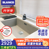 铂浪高（BLANCO）德国BLANCO 700U石英石厨房S7水槽台盆洗菜池大单槽花岗岩洗碗槽 珍珠灰水槽（不含龙头）
