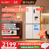 长虹CHiQ冰饮吧460pro超薄零嵌入冰饮可制冰十字四门双变频家用冰箱CR-SW460ZA国家补贴