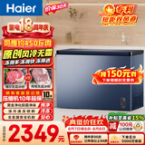 海尔（Haier）300L单温小冰箱冰柜小型家用小冰柜冷冻冷柜藏转换冷柜真风冷无霜一级能效BC/BD-300WGHECD