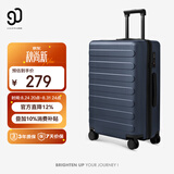 90分行李箱20英寸莱茵河经典2026新款 拉杆箱登机旅行箱密码箱静谧蓝