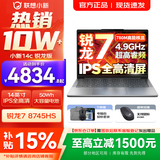 联想小新Pro14/小新14 可选2026年补贴15% 高性能超轻薄笔记本电脑 标压锐龙版 学生游戏设计办公本 锐龙R7-8745HS 16G 512G｜小新14c国家补贴 14英寸 防眩光全面屏