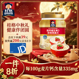 桂格（QUAKER）高钙维生素D燕麦片860克 中秋礼品 教师节礼物