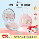 红色小象儿童化妆品心愿彩妆礼盒套装无毒舞台妆化妆品七夕节礼物女孩