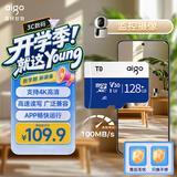 爱国者（aigo）128GB TF（MicroSD）存储卡 U3 A1 V30 4K 监控摄像头 行车记录仪专用高速内存卡 T0读速100MB/s