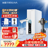 沁园净水器家用双子芯1200G 厨房台下8年RO过滤器 直饮一体机S61296+前置过滤器A5510