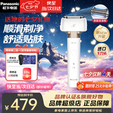 松下（Panasonic）【七夕礼物】亲肤小锤子2.0升级电动剃须刀LM34往复式刮胡刀智能感应全身防水生日礼物送男友老公 白色LM34-W【TYPE-C-双滚轮】小锤子