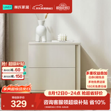 林氏家居现代创意卧室双抽屉网红百搭简易床边收纳柜储物柜小巧床头柜OI1B 【落地款|灰白】OI1B-A床头柜