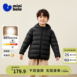 迷你巴拉（minibala）儿童羽绒服男女童厚款保暖连帽棉服防风保暖羽绒外套【防水透湿】 黑色90001 【灰鸭绒-1000+洁净度】 120 【充绒量46.4g】