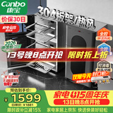 康宝（Canbo）【新国标】304不锈钢消毒柜家用台立式婴儿奶瓶碗筷高温烘干二星热风碗柜【政府补贴】XDZ110-KT