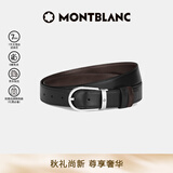 万宝龙（MONTBLANC）男士马蹄形针扣黑/棕双面腰带3cm222371（新货号新包装）礼物