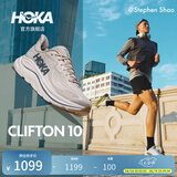 HOKA新款夏男款克利夫顿 10跑步鞋CLIFTON 10轻盈透气回弹耐磨 浅烟灰/云雾灰 40