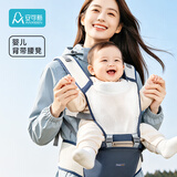 安可新背带腰凳多功能外出四季通用轻便透气抱娃神器