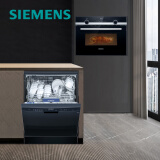 西门子洗嵌套装 12套大容量 家用独嵌两用除菌洗碗机  微烤一体机 SJ235B01JC（黑色）+CM585AMS0W