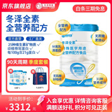 冬泽全素特医全营养配方粉 特医蛋白粉补充营养礼品 囤货季套餐-9罐（加赠3罐） 329g*9罐