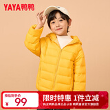 鸭鸭（YAYA）儿童轻薄羽绒服短款宝宝男女大小童保暖新款冬季童装外套D 黄色 110
