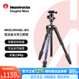 曼富图（Manfrotto）Element MII 反折式大号铝合金单反微单球型云台摄影摄像旅行三脚架（蓝色）MKELMII4BL-BH