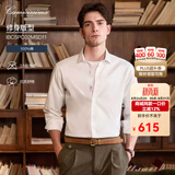 恺米切（CAMICISSIMA）【明星同款】白衬衫男士免烫衬衫秋季新款商务休闲衬衫男 明星推荐（修身）IBC5PC02MSD11 41