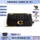 COACH蔻驰女包新款tabby 26链条包羊皮高级感菱格纹包女士斜挎包 黑色金扣(大号
