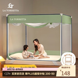 La Torretta蚊帐 婴儿防摔蚊帐架1.8x2米 A类家用三开门加粗承重支架床围 绿