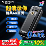 威视达康高清会议记录仪DV摄像机摄像头高清1920p监控户外随身便携式录像机穿戴背夹式录像神器