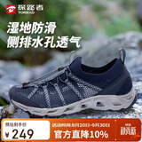 探路者男士春夏户外防滑耐磨透气透水速干溯溪鞋TFEEBM81931