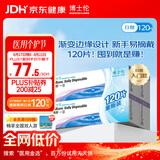 博士伦 清朗一日 透明隐形眼镜 日抛 120片装(30片装*4) 425度 大包装量贩装