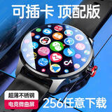 韩旺华强北智能手表WATCHGT5G可插卡超薄圆盘蓝牙双系统APP下载官方手机学生成人专用男士女款运动电话 旋转续航黑丨熊猫微曲屏+大内存任意下载+蓝牙双系统 OLED全面屏+120帧高刷流畅+多微信