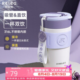 物生物保温杯女士咖啡杯高颜值水杯大容量吸管杯实用便携杯子茶杯礼物