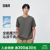 森马【速干凉感】短袖T恤男夏季26新款白色打底衫抑菌上衣t恤男女同款