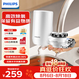 飞利浦（PHILIPS） WP3811净水器 进口 超滤水龙头净水器家用厨房直饮过滤三种出水方式 一机一芯装