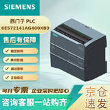 西门子 6ES7214-1AG40-0XB0 PLC 模块 控制器 SIMATIC S7-1200，CPU 1214C， 紧凑型 CPU