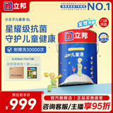 立邦乳胶漆儿童漆墙面漆抗污抗甲醛全效24小时净味入住内墙家用 [门店同款] 5L面漆