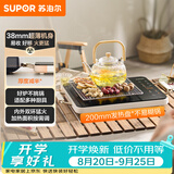 苏泊尔（SUPOR）电陶炉煮茶电磁炉家用超薄围炉煮茶炉新型电磁炉灶火锅大功率电池炉大面板炒菜C22-CS06