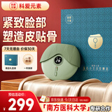 科爱元素玉石小美刮礼盒款 电动刮痧板面部刮痧仪器脸部刮痧 经络刷全身刮痧瘦脸神器送女朋友实用生日礼物