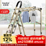 格美居（GEMJU） 梯子家用折叠晾衣架两用室内多功能伸缩人字梯铝合金晾晒扶梯 全踏板加宽至18cm 香槟金四步晾晒梯