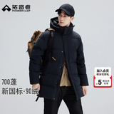 拓路者（Pioneer Camp）男装中长款羽绒服男冬季保暖羽绒外套700蓬男士休闲宽松中年防寒 黑色 3XL