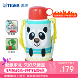虎牌（TIGER）开学儿童大容量保温杯304不锈钢学生水杯丨动物杯丨大熊猫丨600ml