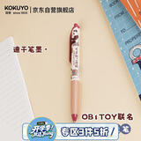 国誉[教师节送礼]OB1TOY联名熊猫商店campus按动中性笔0.5mm黑芯水笔签字刷题笔红色1支WSG-PR0M3065-3
