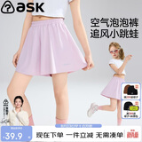 ASK JUNIOR童装儿童裤子速干短裤夏装女童中大童薄款运动休闲中裤 粉色 150