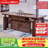 景典 红木家具 非洲鸡翅木(学名：非洲崖豆木) 实木茶桌椅组合会客家用办公室实木茶台 单1.58米经典迎宾茶桌