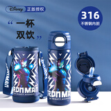 迪士尼【开学季】儿童水杯儿童保温杯520ML杯子双饮水杯 6712钢铁侠A2