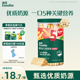 英氏婴幼儿炭烧棒饼干蔬菜味 婴儿零食辅食磨牙饼干 宝宝儿童零食108g